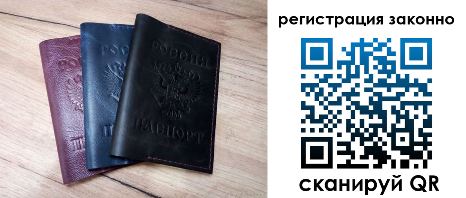 пропишу в квартире в Абакане